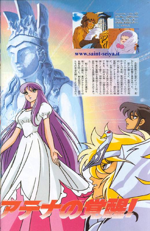 Otaku Gallery  / Art Books / Saint Seiya - Jump Gold Selection 1 / jump1-29.jpg